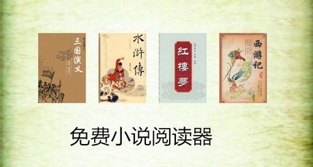 银河平台app下载